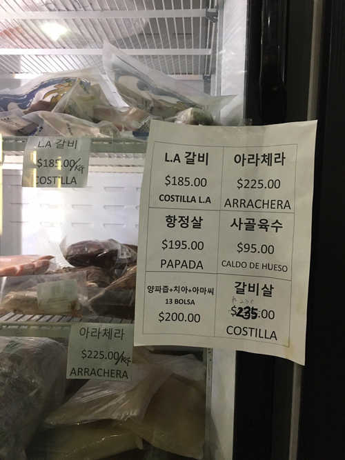Comida Coreana
