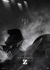 mazinger-z