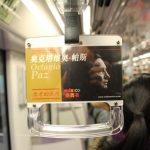 octavio-paz-viaja-en-el-metro-de-shanghai