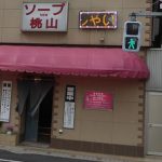 las-practicas-sexuales-japonesas-que-nos-causan-mas-morbo