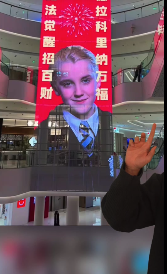La imagen de draco Malfoy ha aparecido en centros comerciales de China. 