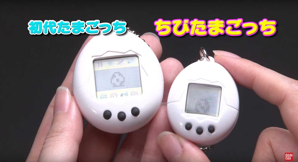 Tamagotchi