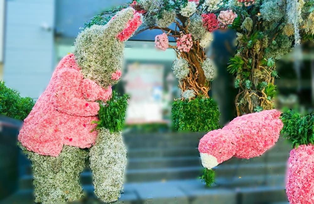 Feria Internacional de Ornamentales