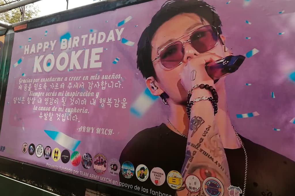 Jungkook #happybirthday